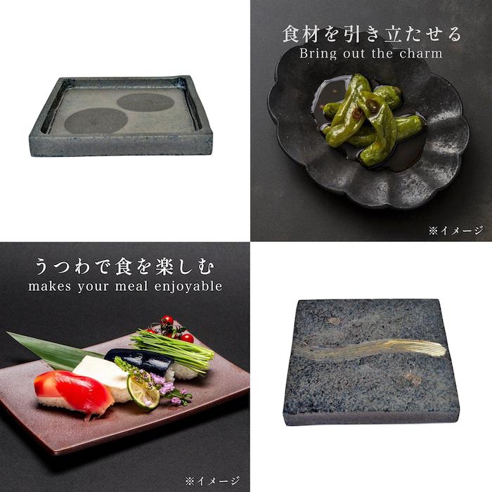 信楽焼 黒窯変櫛目6.8角皿（両面使用可） 料亭 業務用食器 ホテル 旅館