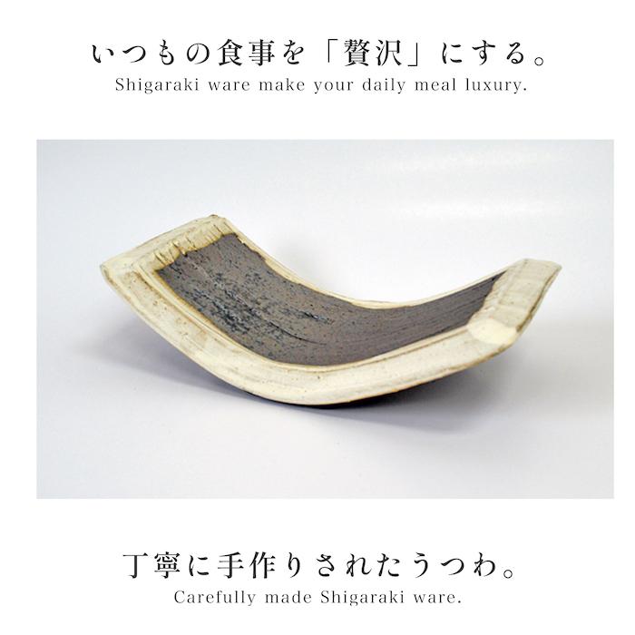 【‼️本日限定価格‼️】細川護煕/信楽長方皿 信楽焼 黒窯変掛け分け9.3長角皿 焼物皿 料亭 業務用食器 ホテル 旅館