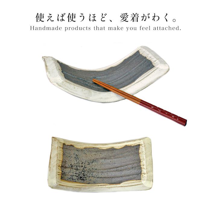 信楽焼 黒窯変掛け分け9.3長角皿 焼物皿 料亭 業務用食器 ホテル 旅館