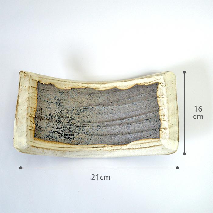信楽焼 黒窯変掛け分け9.3長角皿 焼物皿 料亭 業務用食器 ホテル 旅館