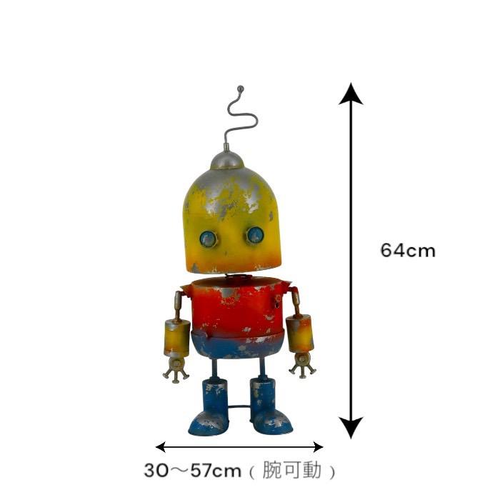 大きなロボット ブリキ製 ガーデニング レトロ お庭づくり 園芸