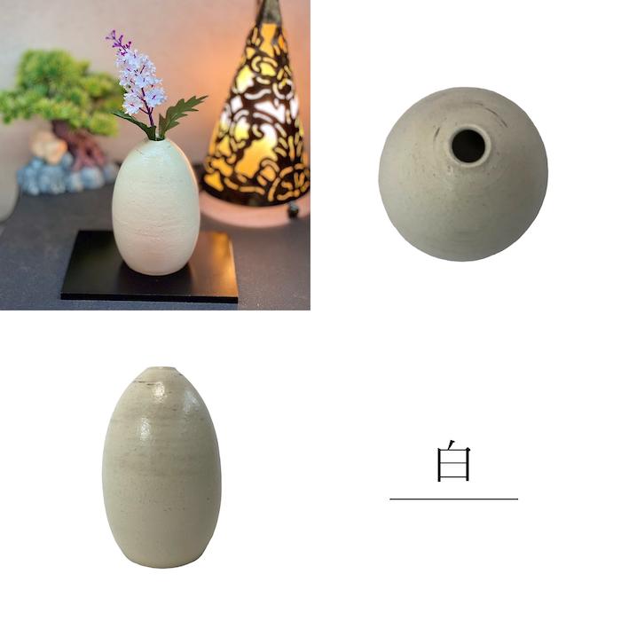 信楽焼 花器 一輪挿し 白 黒 茶 和風 和室 フラワーベース 焼物