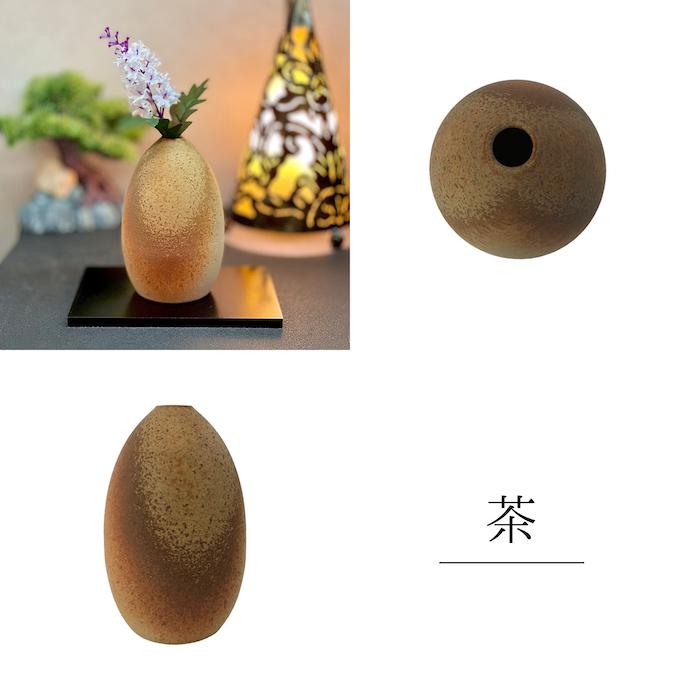 信楽焼 花器 一輪挿し 白 黒 茶 和風 和室 フラワーベース 焼物