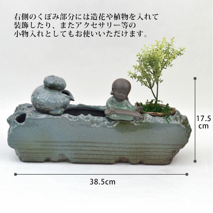 流水のオブジェ 琴弾き小僧と水音 噴水 水の流れる置物 流水 室内噴水 置き物 インテリア 和風 癒し 自然 風水 湧き水 ギフト 新築祝い 送料無料 Ab151 Ab151 三和ポチット 通販 Yahoo ショッピング