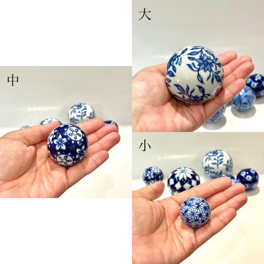 青花 浮き球 中サイズ 3個セット アソート 浮き玉 花手水 納涼 陶器 青