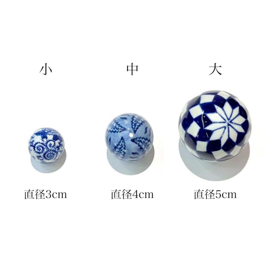 青花 浮き球 中サイズ 3個セット アソート 浮き玉 花手水 納涼 陶器 青