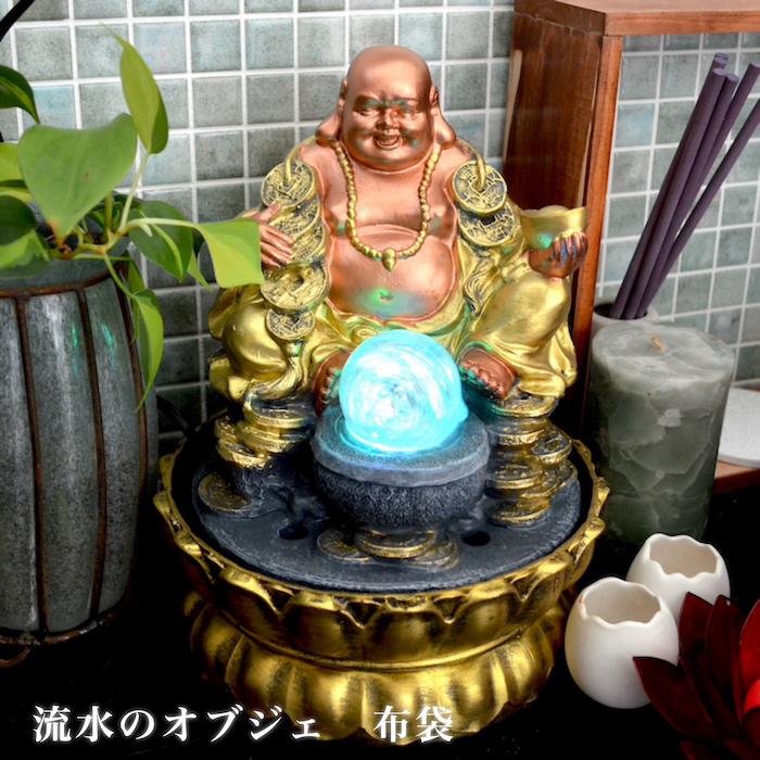 流水のオブジェ 縁起物 ブロンズ 布袋様 aq21049 置物 神仏 金運アップ