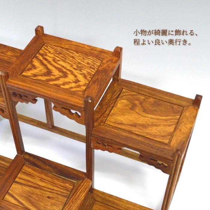 珍品棚 飾り棚 小棚 木製 シェルフ 収納ラック 茶器 花器 オブジェ