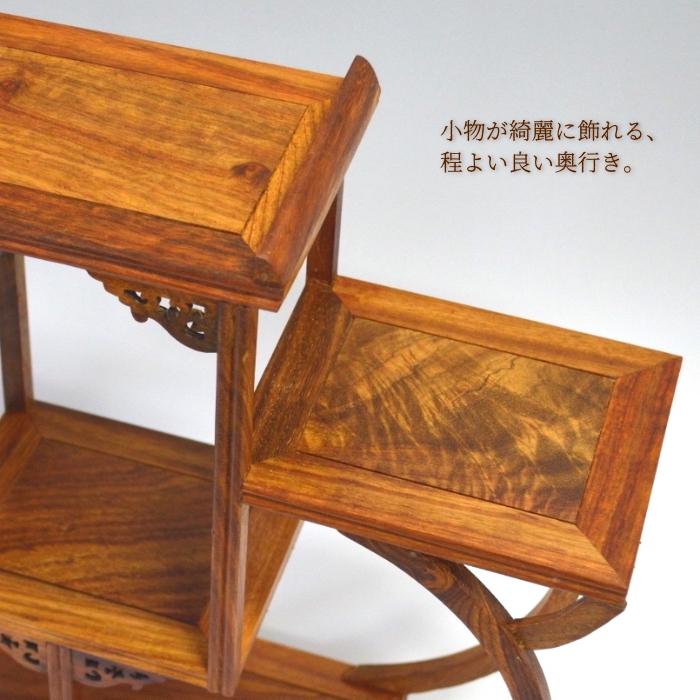 珍品棚 飾り棚 小棚 木製 シェルフ 収納ラック 茶器 花器 珍品棚 飾り棚 小棚 木製 シェルフ 収納ラック 茶器 花器