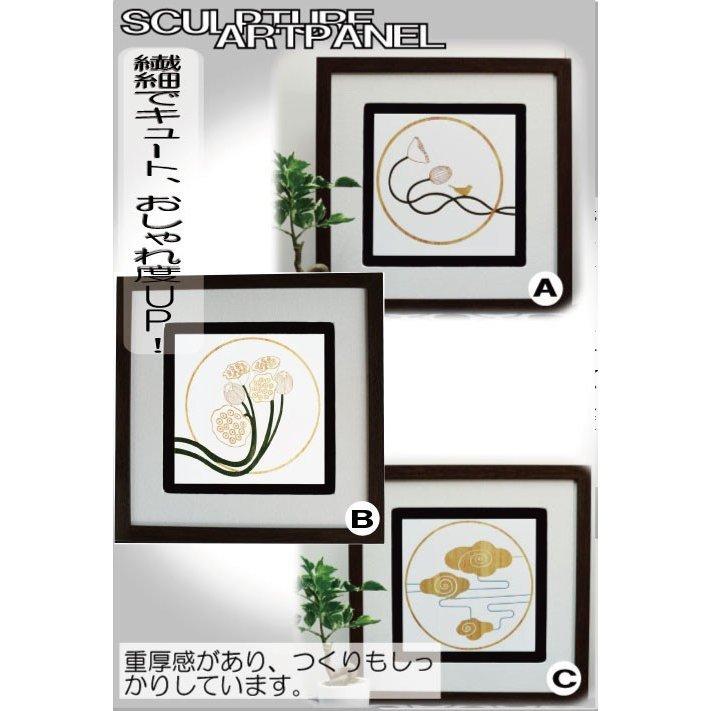 木彫りアート　ウッドスカルプチャー　蓮と小鳥　Aタイプ　ウッドアートパネル　モダン　絵画　壁掛け　木製　アジアン雑貨　インテリア　４５×４５　送料無料