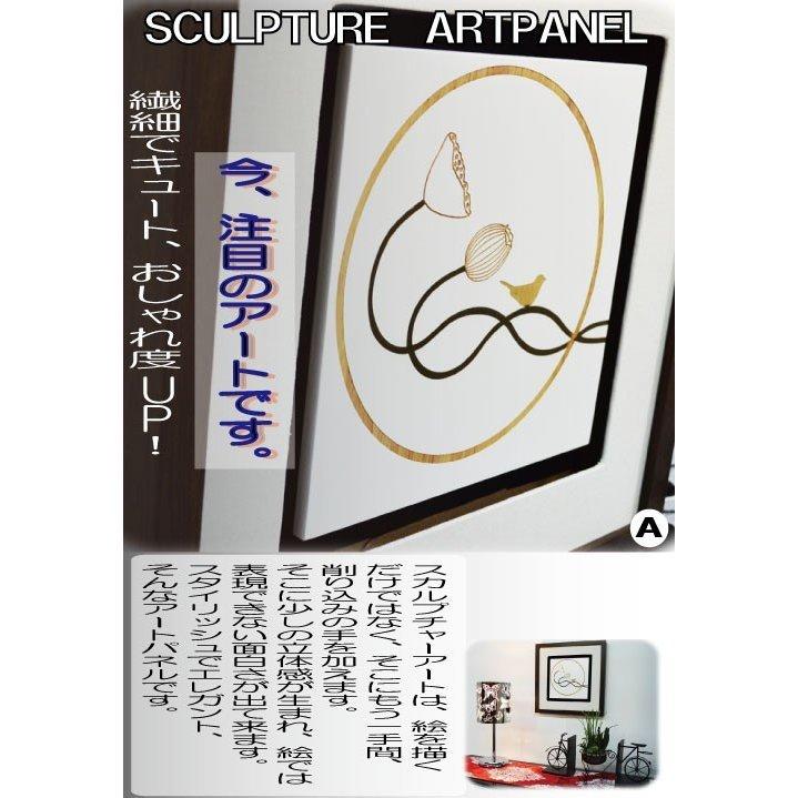 木彫りアート　ウッドスカルプチャー　蓮と小鳥　Aタイプ　ウッドアートパネル　モダン　絵画　壁掛け　木製　アジアン雑貨　インテリア　４５×４５　送料無料_1