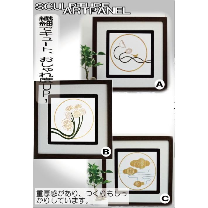 木彫りアート ウッドスカルプチャー 蓮根 Bタイプ ウッドアートパネル