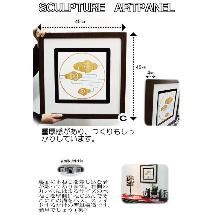 木彫りアート　ウッドスカルプチャー　蓮根　Bタイプ　ウッドアートパネル　モダン　絵画　壁掛け　木製　アジアン雑貨　インテリア　４５×４５　送料無料_3