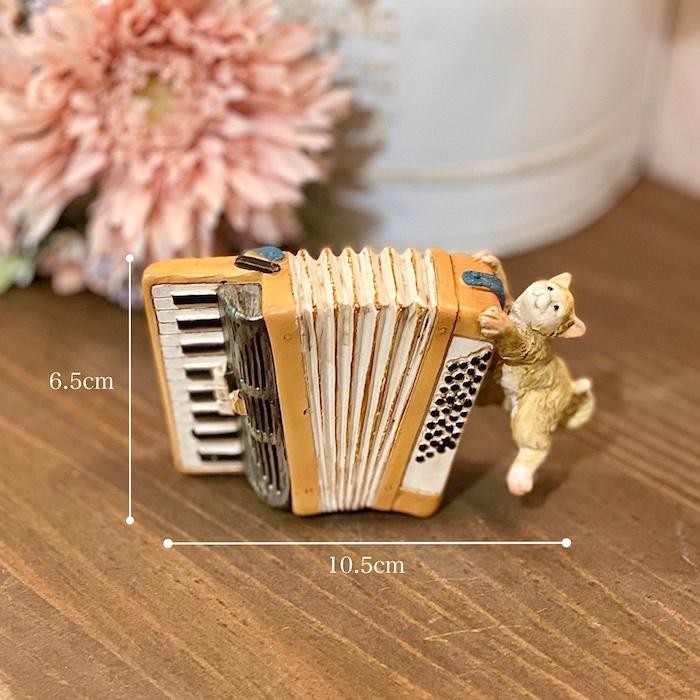 アコーディオン 猫 ev14145 ミニチュアアニマル 小さな動物の世界