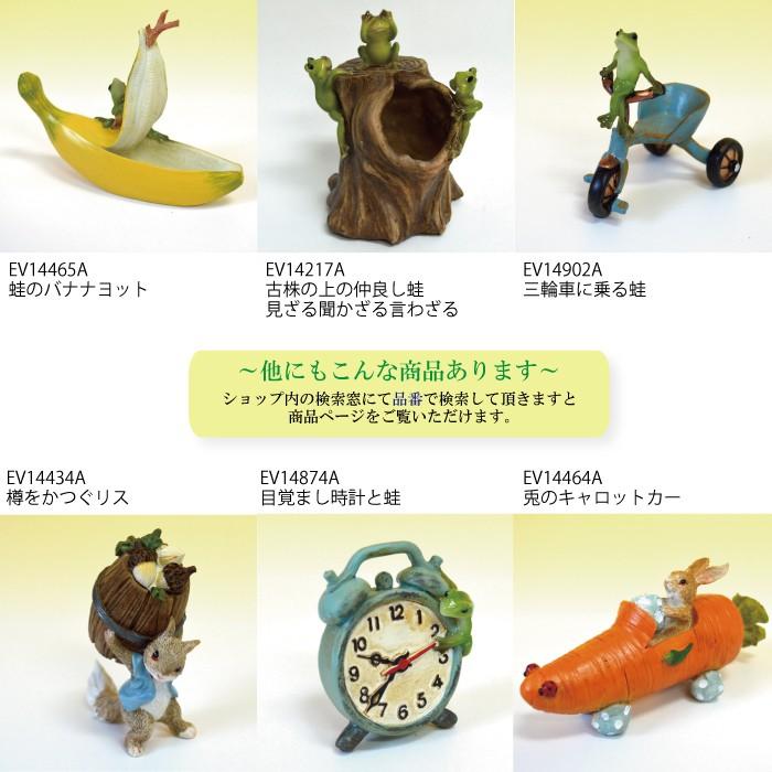 カエル レトロ アンティーク風 昭和レトロ 置物 バナナヨット 蛙