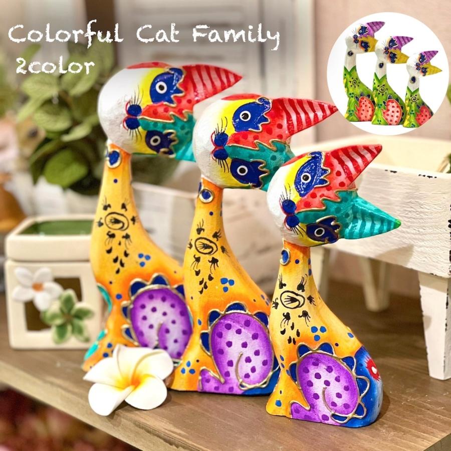 カラフル猫 大中小セット 2種類 hl16046 かわいい インテリア バリ猫