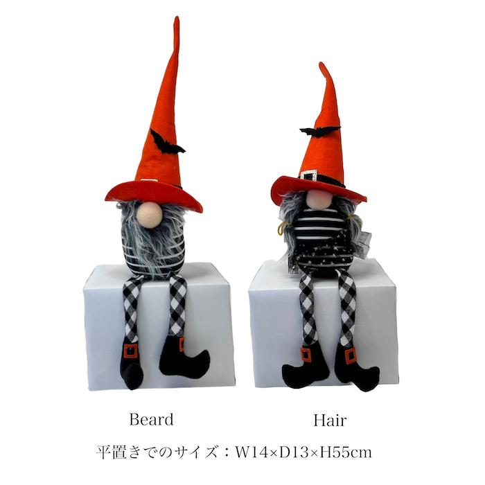 ハロウィン人形 hw31039ドール 魔法使い 魔女 ハロウィンパーティー