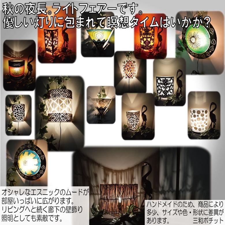 木彫りアート ウッドスカルプチャー 蝶 赤 ウッドアートパネル モダン