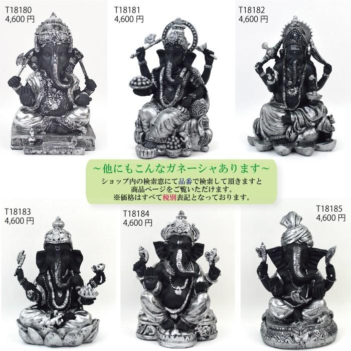 ガネーシャ インドの神様 ガネーシャの置物 置物 ガネーシャ像 シヴァ神 夢を叶える象 金運 縁起物 開運 商売繁盛 現世利益 L180 高さ13 5cm L180 三和ポチット 通販 Yahoo ショッピング