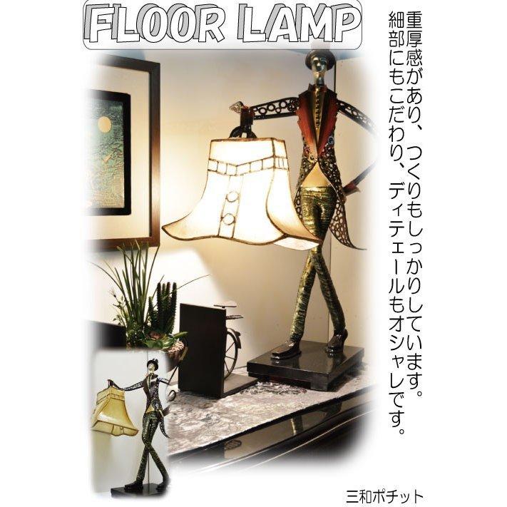 フロアライト フロアスタンド 大型ライト ムードライト 帽子をかぶった 