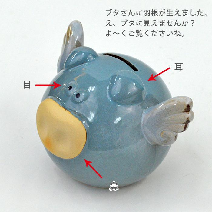 アンティーク レトロ ビンテージ 幸運を呼ぶ豚ちゃん貯金箱