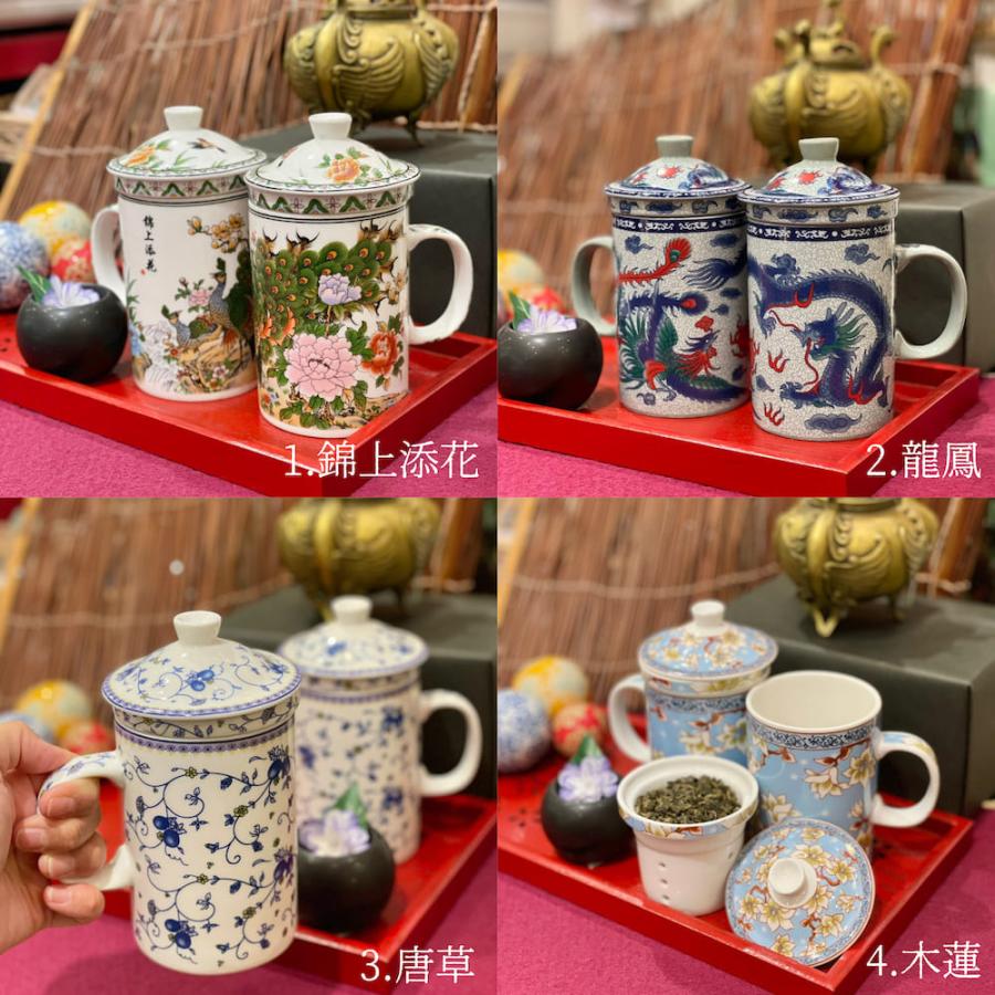 茶こしつきマグカップ 全11種類 陶器 茶漉し付きマグ 日本茶 中国茶 ティータイム プレゼント 母の日 父の日 敬老の日 ギフト 和柄 中華柄 牡丹 龍 花｜sanwapotitto｜04