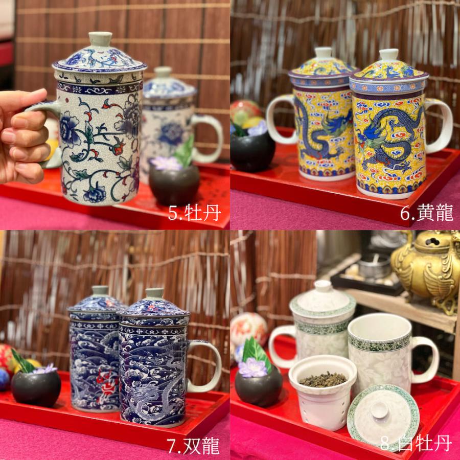 茶こしつきマグカップ 全11種類 陶器 茶漉し付きマグ 日本茶 中国茶