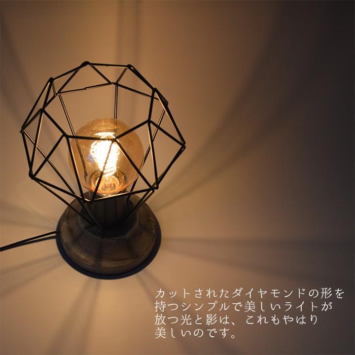 エジソン電球照明 フロアライト デスクライト シンプル オレンジ