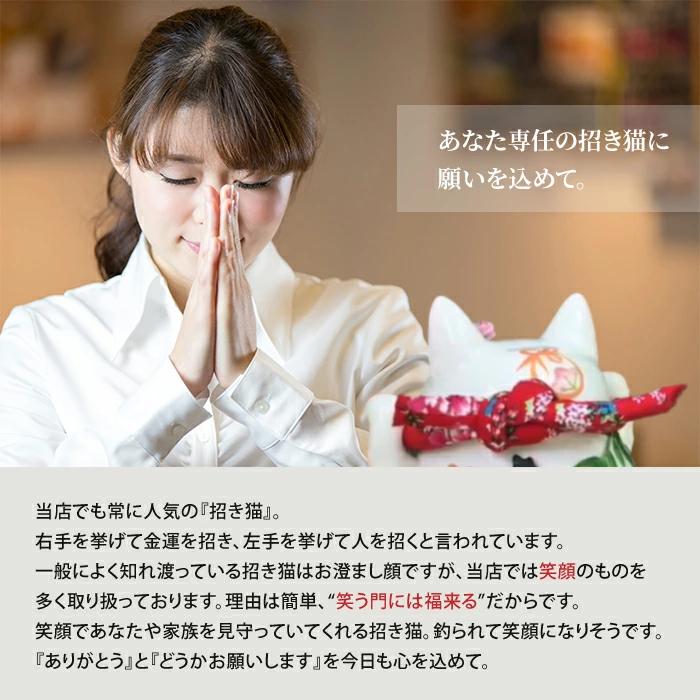招き猫 ピンク そろばん 笑い猫 置物 恋愛運アップ 恋愛成就 金運