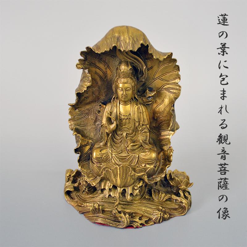 蓮の上に座る観音菩薩(観世音菩薩) 彫刻 彫像/ 大乗仏教 観自在 蓮の上に座る観音菩薩(観世音菩薩) 彫刻 彫像/ 大乗仏教 観自在