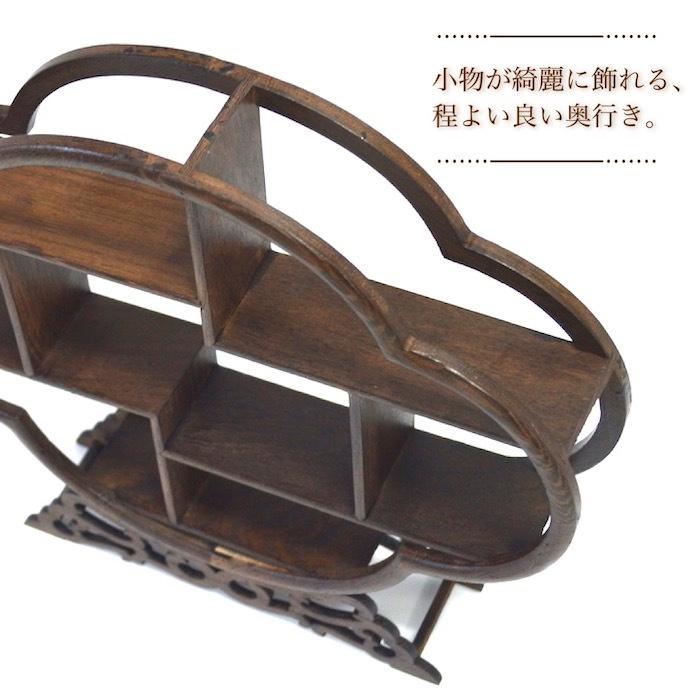 珍品棚 飾り棚 小棚 鶏翅木 梅型 木製 シェルフ 収納ラック 茶器 花器