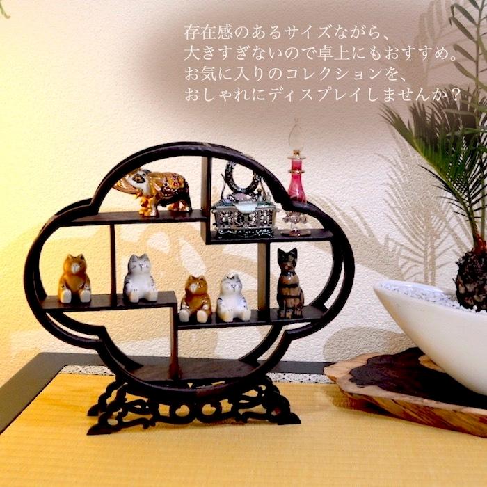 珍品棚 飾り棚 小棚 鶏翅木 梅型 木製 シェルフ 収納ラック 茶器 花器