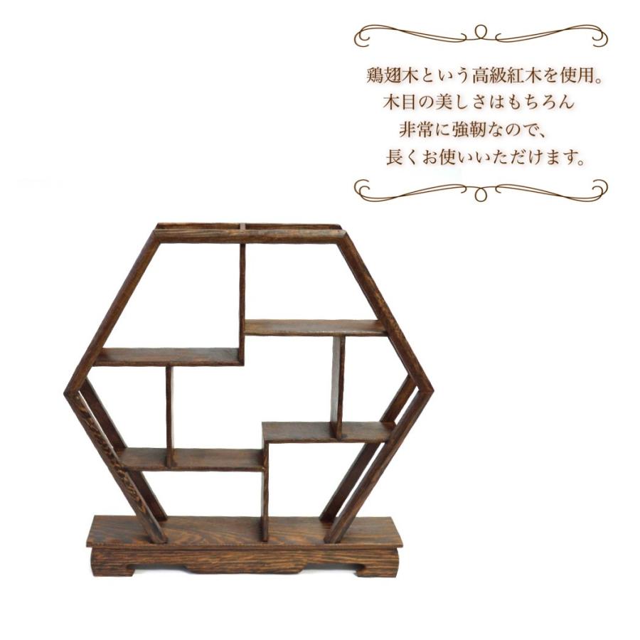 珍品棚 飾り棚 小棚 鶏翅木 六角 木製 シェルフ 収納ラック 茶器 花器 オブジェ ニッチ ア ンティーク風 中国風 インテリア ディスプレイ 送料無料 Se011924 三和ポチット 通販 Yahoo ショッピング