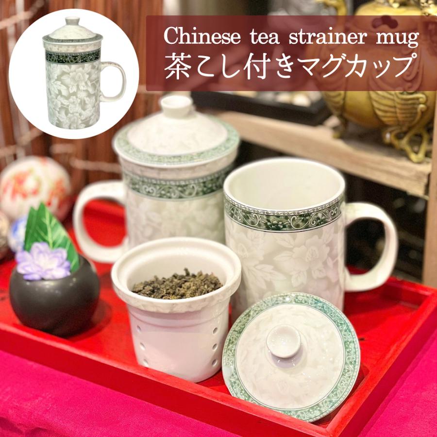 茶こしつきマグカップ 大容量 白牡丹 陶器 se0122-24-3 茶漉し 日本茶 中国茶 ティーカップ プレゼント 母の日 父の日 敬老の日 ギフト 和柄 中華柄 :se0122-24-3:三和ポチット - 通販 - Yahoo!ショッピング 茶こしつきマグカップ 大容量 白牡丹 陶器 se0122-24-3 茶漉し 日本茶 中国茶 ティーカップ プレゼント 母の日 父の日 敬老の日 ギフト 和柄 中華柄 :se0122-24-3:三和ポチット - 通販 - Yahoo!ショッピング