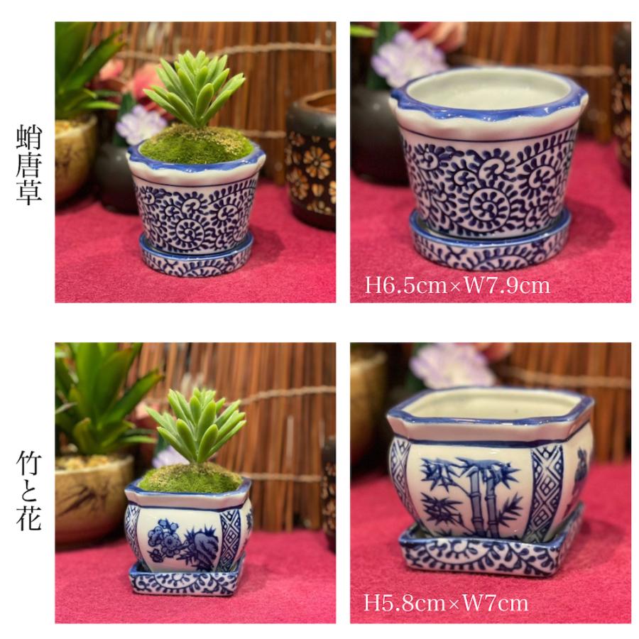 青花十二柄植木鉢 sl-a11 ミニポット 植木鉢 鉢 和風 和柄 盆栽 青花十二柄植木鉢 sl-a11 ミニポット 植木鉢 鉢 和風 和柄 盆栽