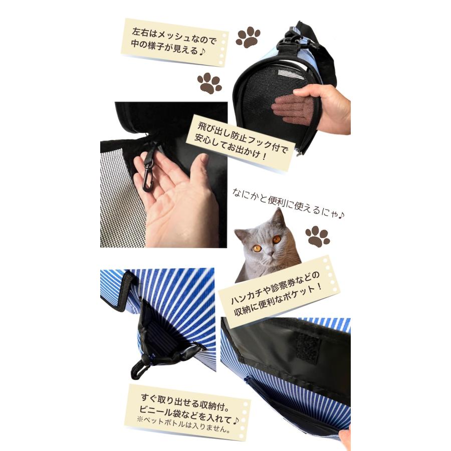 Lサイズ ストライプ ペットキャリーバッグ ペットキャリー ペット用 猫