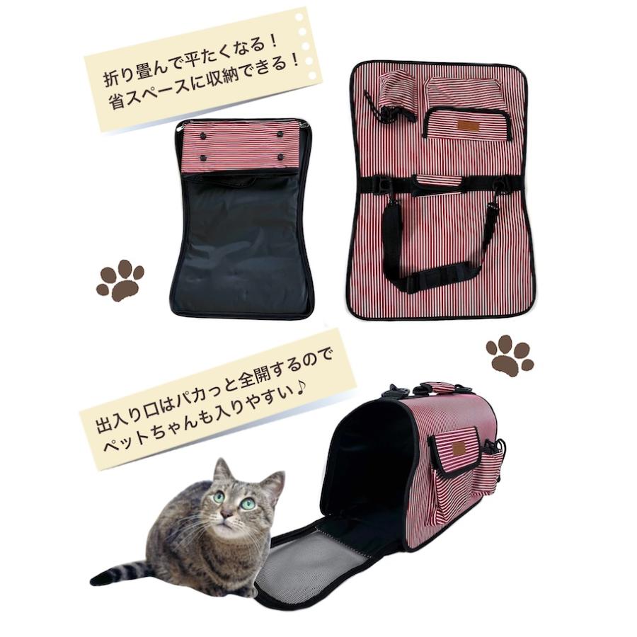 Lサイズ ストライプ ペットキャリーバッグ ペットキャリー ペット用 猫