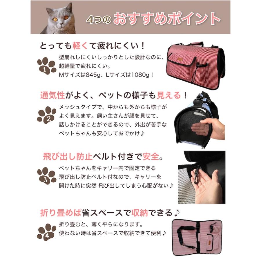 Lサイズ ストライプ ペットキャリーバッグ ペットキャリー ペット用 猫