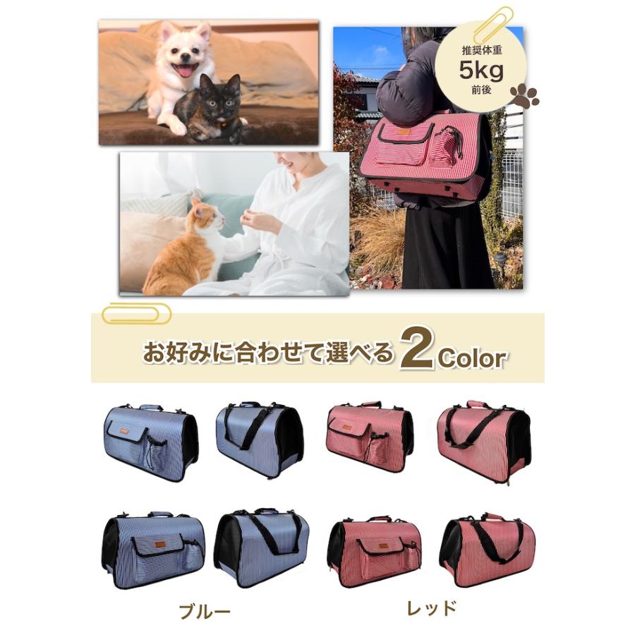 Lサイズ ストライプ ペットキャリーバッグ ペットキャリー ペット用 猫