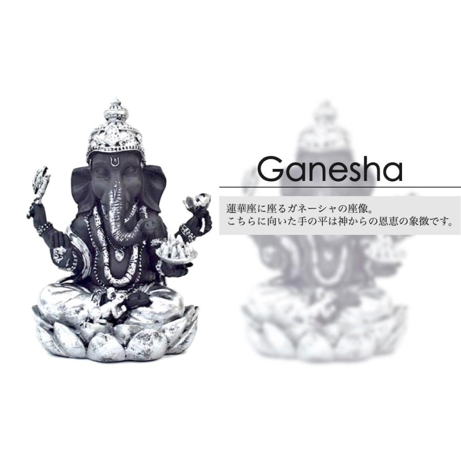 ガネーシャ インドの神様 ガネーシャの置物 置物 ガネーシャ像 夢を
