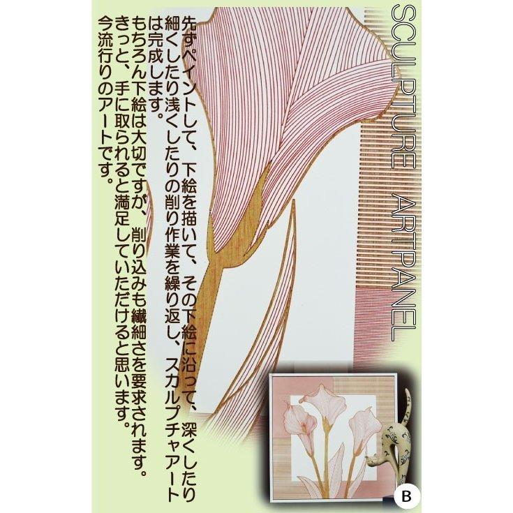 絵画 ウッド アート スプレーアートエデン 原画 ウッドアート 金魚と