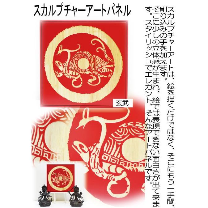 木彫りアート ウッドスカルプチャー 白虎 四神獣 ウッドアートパネル