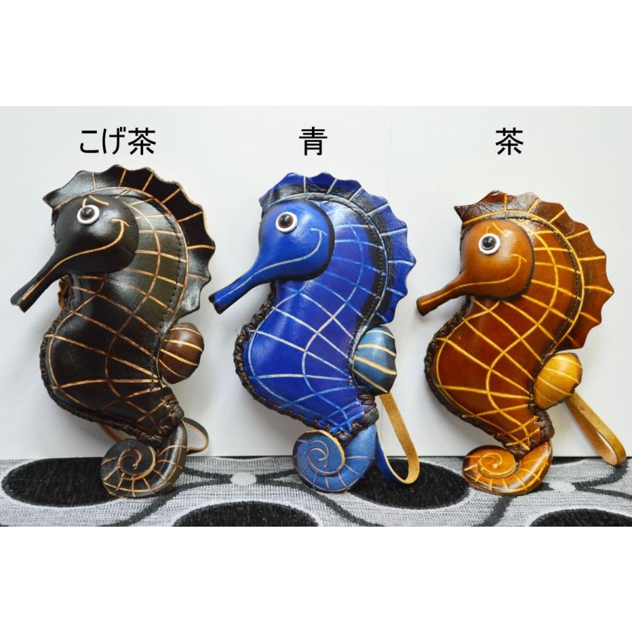 アニマルポーチ 牛革ポーチ 小銭入れ タツノオトシゴ かわいい