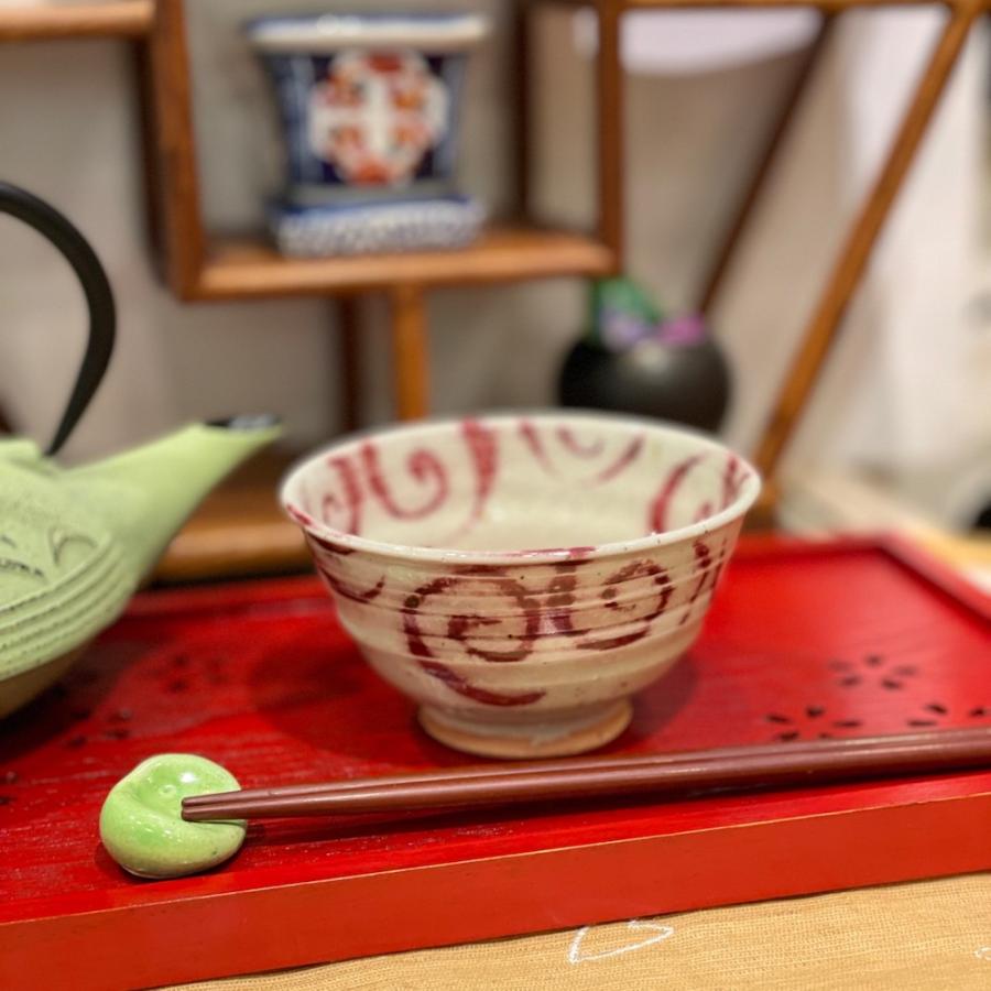 水面唐草飯椀 赤 w309-10 お茶碗 飯椀 お皿 信楽焼 女性 レッド 小さめ