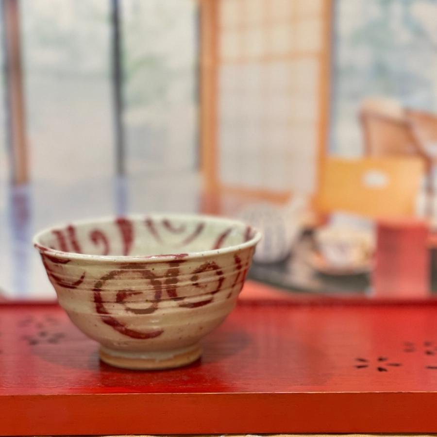 水面唐草飯椀 赤 w309-10 お茶碗 飯椀 お皿 信楽焼 女性 レッド 小さめ