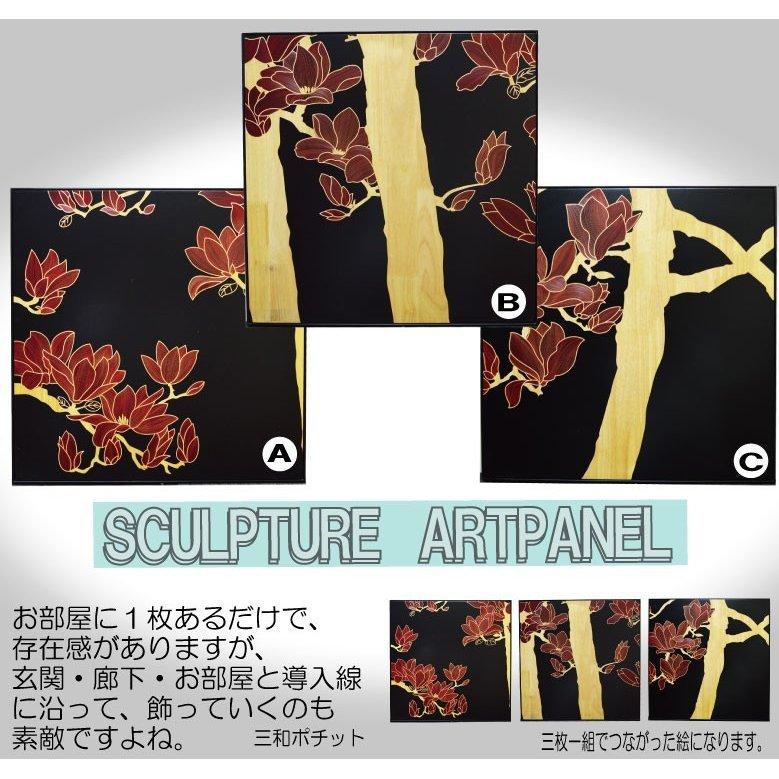 木彫りアート　スカルプチャーアートパネル　木蓮　３枚セット　モダン　壁掛け　木製　アジアン雑貨　インテリア　６０×６０　送料無料