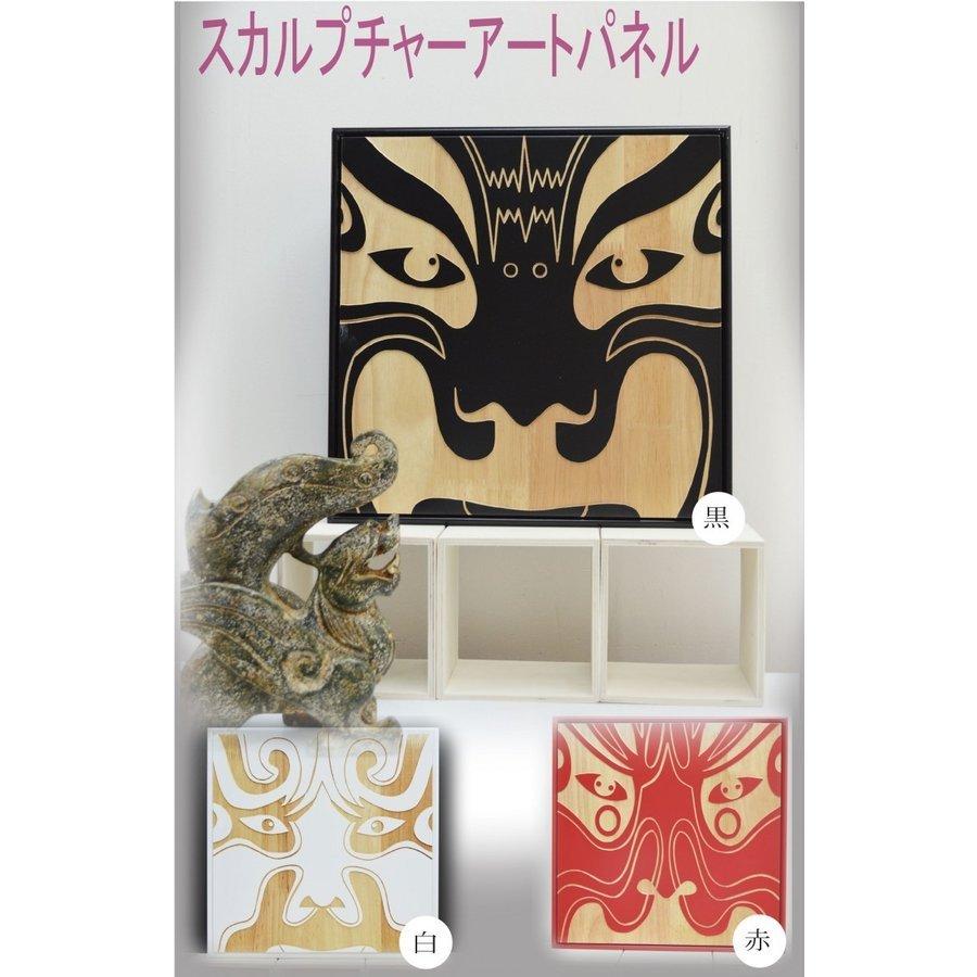 木彫りアート ウッドスカルプチャー 京劇 白 ウッドアートパネル