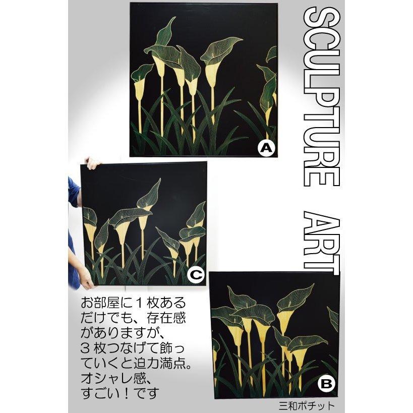 木彫りアート　スカルプチャーアートパネル　カラーの花　３枚セット　モダン　絵画　壁掛け　木製　アジアン雑貨　インテリア　６０×６０　送料無料