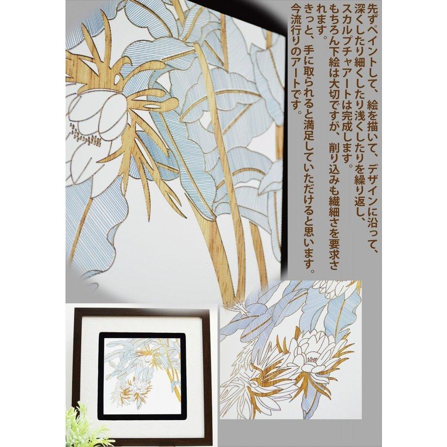 木彫りアート ウッドスカルプチャー 白い花A ウッドアートパネル