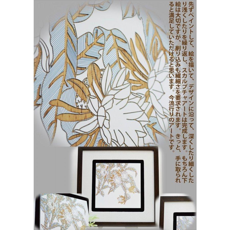 木彫りアート ウッドスカルプチャー 白い花A ウッドアートパネル